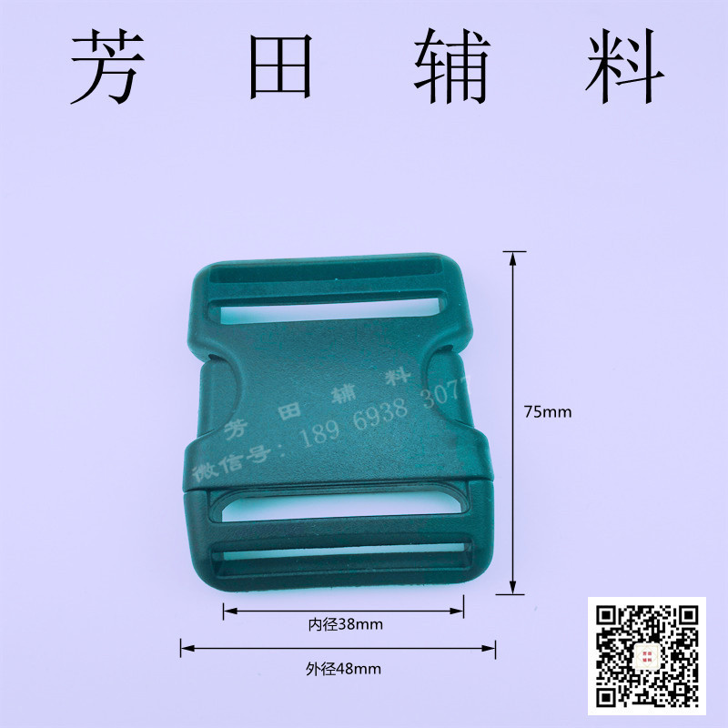 38 Inner Diameter Release Buckle Bags Safety Buckle Belt Buckle School Bag Buckle 38 Inner Diameter Release Buckle Bags Safety Buckle Belt Buckle School Bag Buckle