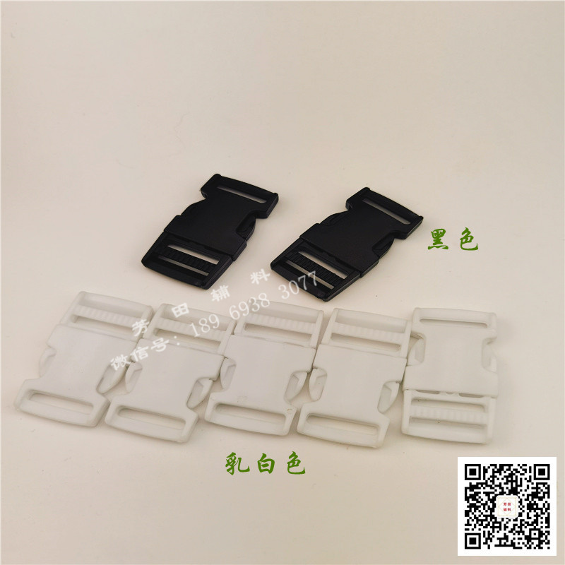 25 Inner Diameter Release Buckle 1005# Release Buckle Bags Safety Buckle Belt Buckle School Bag Buckle