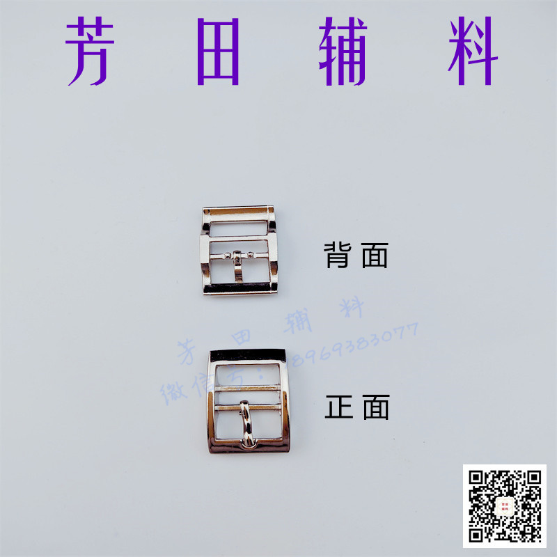 16 Inner Diameter Alloy Bright White Buckle Four-Gear Buckle Belt Buckle Decorative Buckle