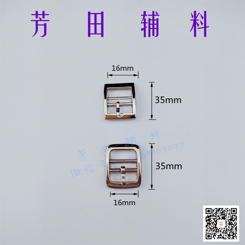 16 Inner Diameter Alloy Bright White Buckle Four-Gear Buckle Belt Buckle Decorative Buckle
