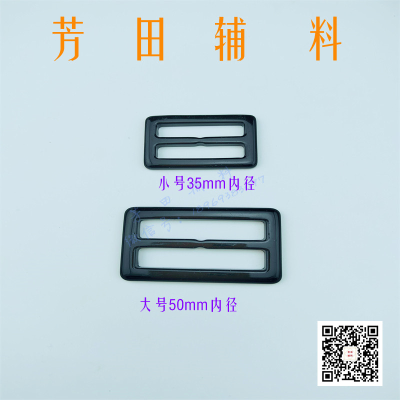 35 Inner Diameter Resin Three-Gear Buckle White Belt Buckle Clothes Accessories