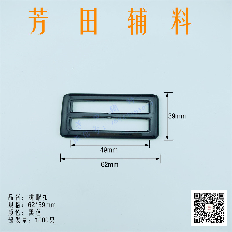 35 Inner Diameter Resin Three-Gear Buckle White Belt Buckle Clothes Accessories