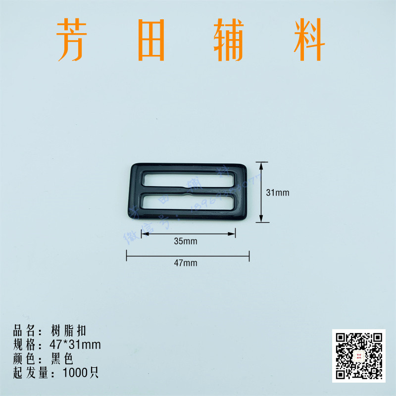 35 Inner Diameter Resin Three-Gear Buckle White Belt Buckle Clothes Accessories