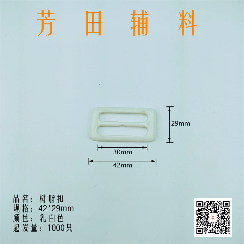 35 Inner Diameter Resin Three-Gear Buckle White Belt Buckle Clothes Accessories