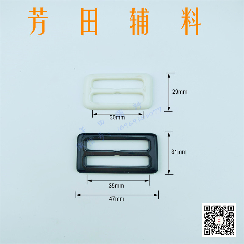 35 Inner Diameter Resin Three-Gear Buckle White Belt Buckle Clothes Accessories