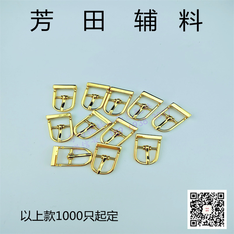 13mm Inner Diameter Japanese Buckle Buckle Small Belt Buckle