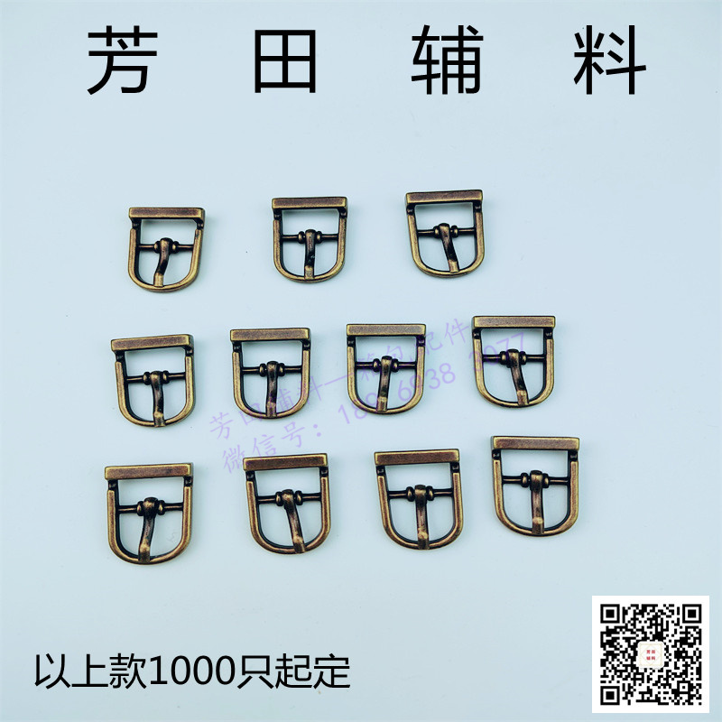 13mm Inner Diameter Japanese Buckle Buckle Small Belt Buckle