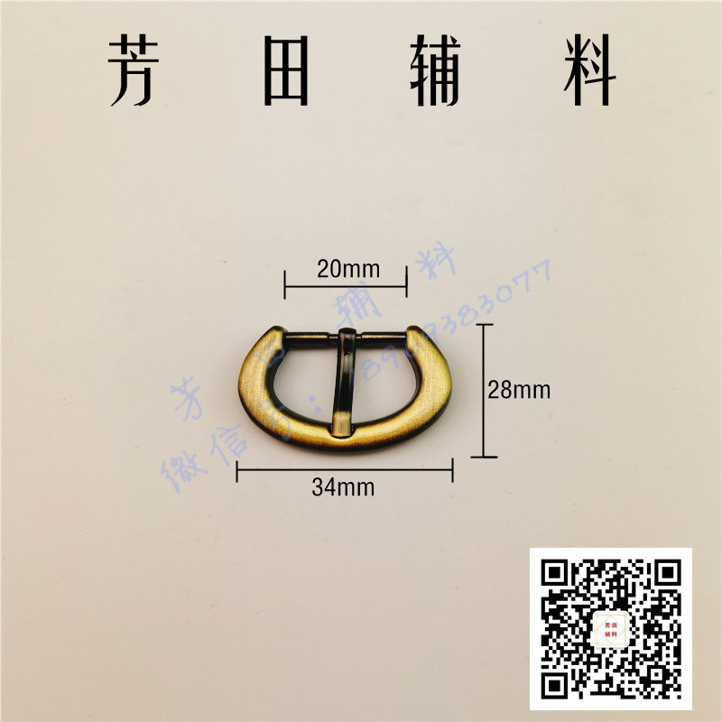 Alloy Guangdong Gold Two-Level Bar Buckle Belt Buckle Luggage Buckle