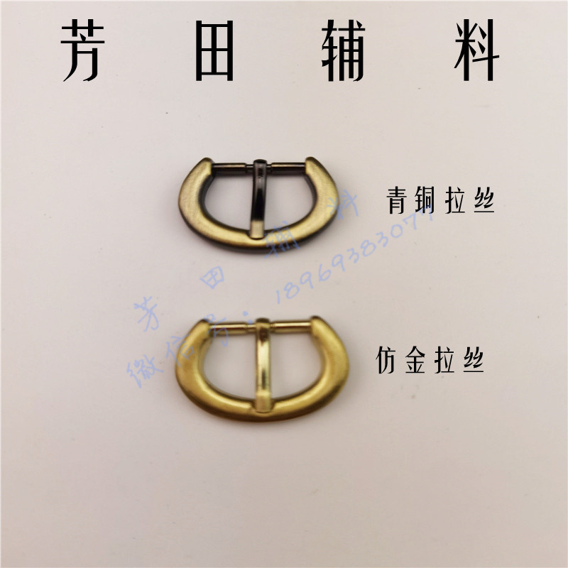 Alloy Guangdong Gold Two-Level Bar Buckle Belt Buckle Luggage Buckle
