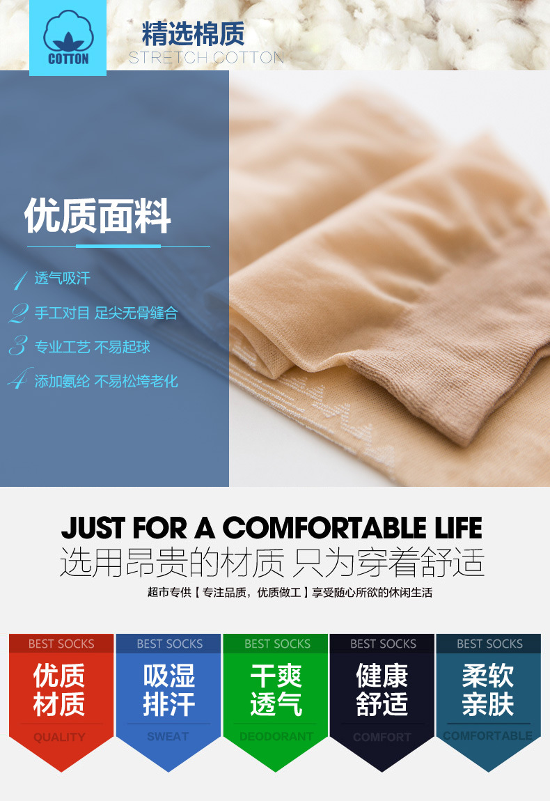 Spring and Autumn Cotton Sole Silk Socks Women's Anti-Hook Sweat-Absorbing Velvet Short Stockings Factory Wholesale Women's Cotton Cotton Sole Silk Socks Spring and Autumn Cotton Sole Silk Socks Women's Anti-Hook Sweat-Absorbing Velvet Short Stockings Factory Wholesale Women's Cotton Cotton Sole Silk Socks