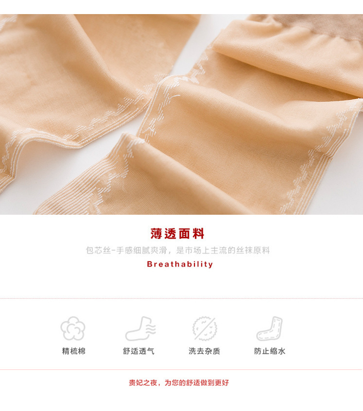 Spring and Autumn Cotton Sole Silk Socks Women's Anti-Hook Sweat-Absorbing Velvet Short Stockings Factory Wholesale Women's Cotton Cotton Sole Silk Socks Spring and Autumn Cotton Sole Silk Socks Women's Anti-Hook Sweat-Absorbing Velvet Short Stockings Factory Wholesale Women's Cotton Cotton Sole Silk Socks