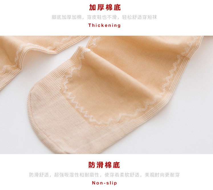 Spring and Autumn Cotton Sole Silk Socks Women's Anti-Hook Sweat-Absorbing Velvet Short Stockings Factory Wholesale Women's Cotton Cotton Sole Silk Socks Spring and Autumn Cotton Sole Silk Socks Women's Anti-Hook Sweat-Absorbing Velvet Short Stockings Factory Wholesale Women's Cotton Cotton Sole Silk Socks