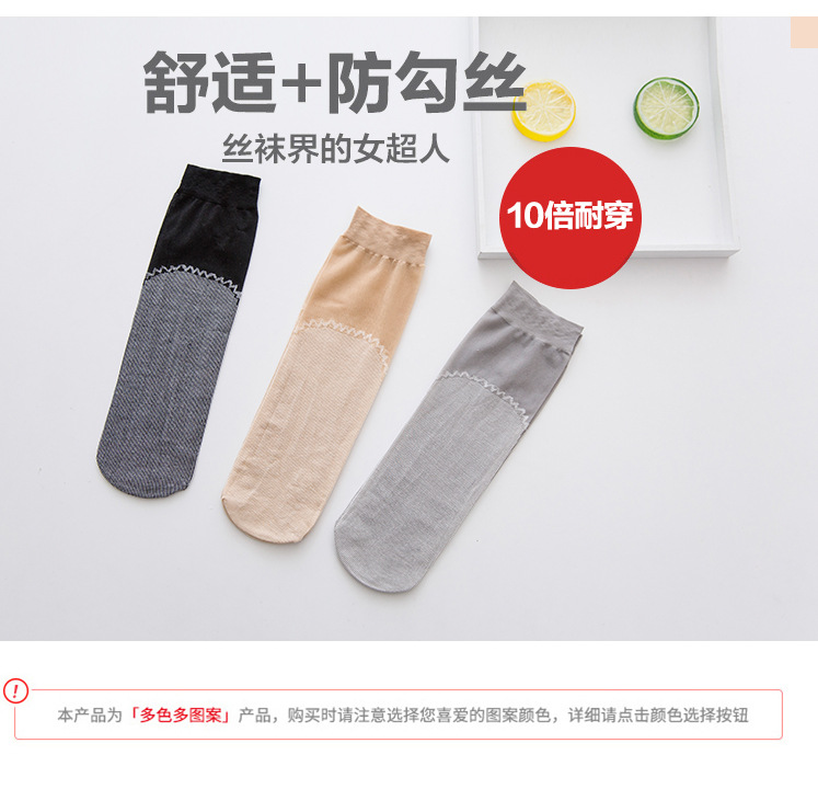 Spring and Autumn Cotton Sole Silk Socks Women's Anti-Hook Sweat-Absorbing Velvet Short Stockings Factory Wholesale Women's Cotton Cotton Sole Silk Socks Spring and Autumn Cotton Sole Silk Socks Women's Anti-Hook Sweat-Absorbing Velvet Short Stockings Factory Wholesale Women's Cotton Cotton Sole Silk Socks
