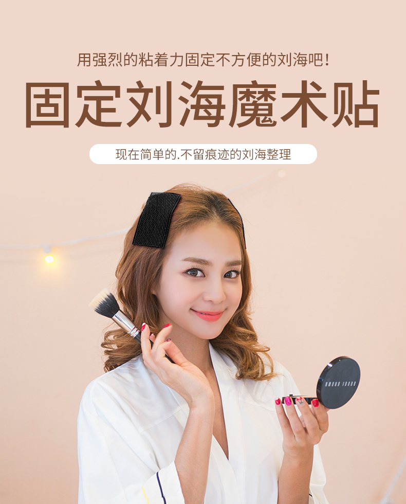 Velcro Female Hair Bang Sticker Hair Sticker Hook and Loop Fasteners Internet Hot Hair Stick Headdress Sticky Hair Artifact Cropped Hair Fastener