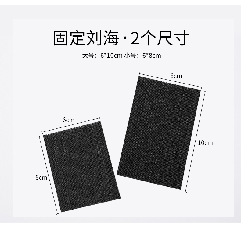 Velcro Female Hair Bang Sticker Hair Sticker Hook and Loop Fasteners Internet Hot Hair Stick Headdress Sticky Hair Artifact Cropped Hair Fastener