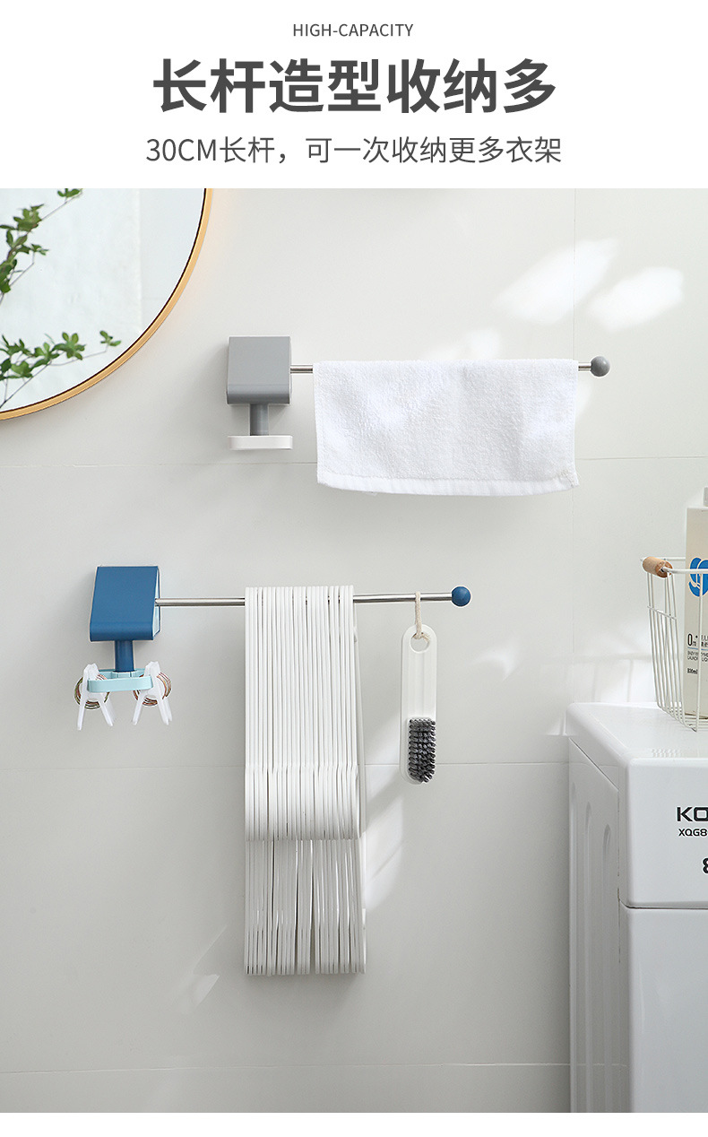 Multifunctional Hanger Hook Storage Rack Punch-Free Clothes Hanger Organizing Rack Wall-Mounted Clip Storage Fantastic Towel Rack