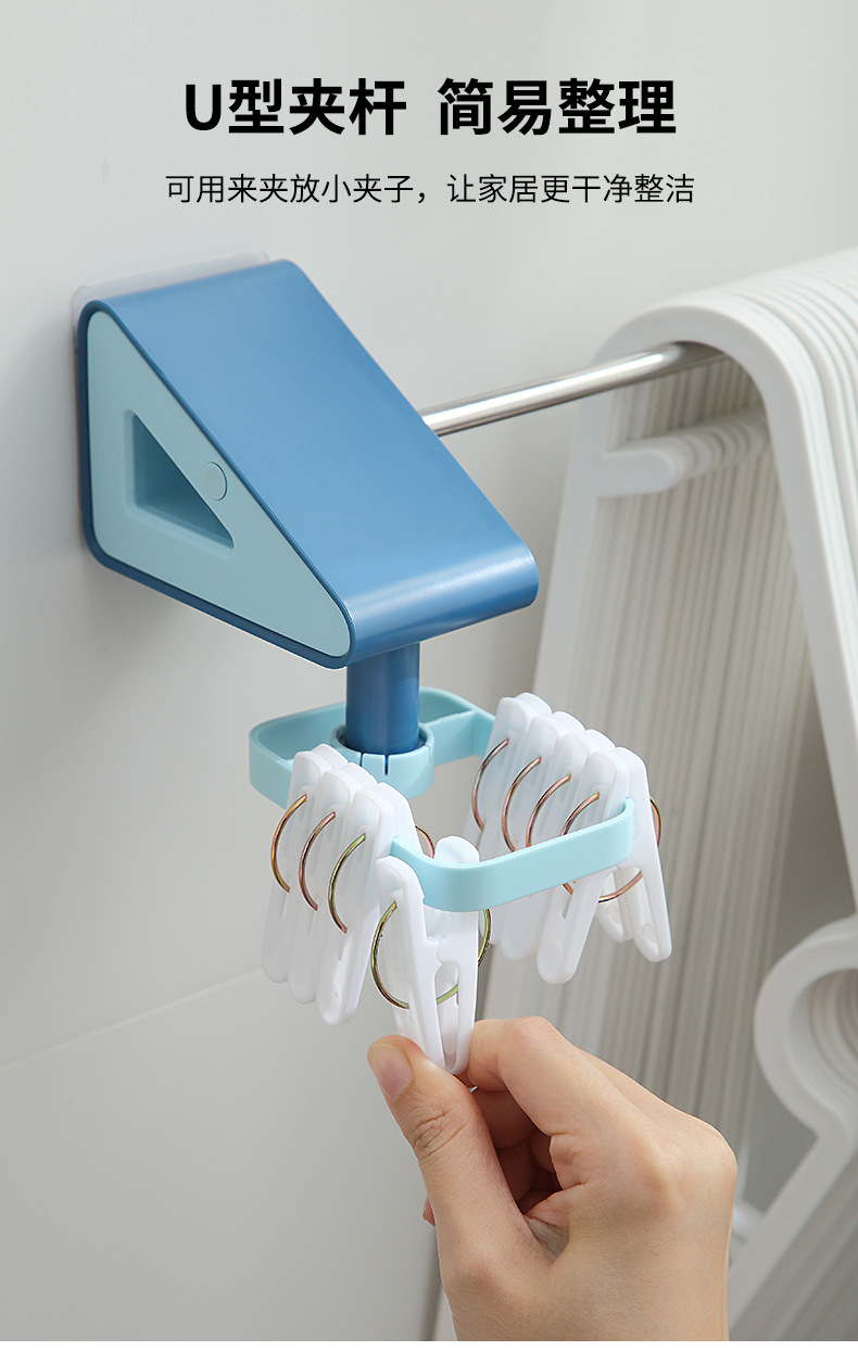 Multifunctional Hanger Hook Storage Rack Punch-Free Clothes Hanger Organizing Rack Wall-Mounted Clip Storage Fantastic Towel Rack