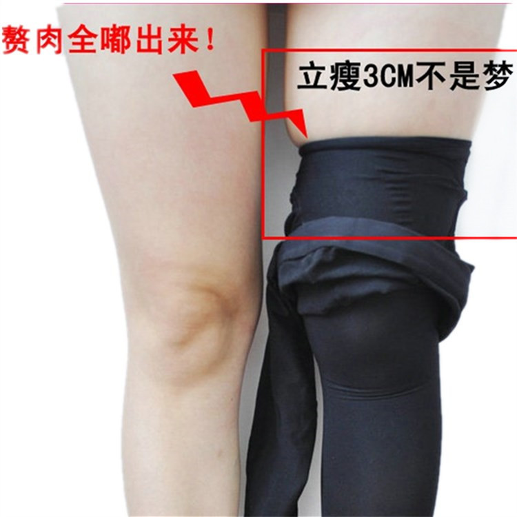 Compression Pants Women's Slimming Legging Leg-Shape Care Shaping Spring and Autumn Slimming Bottoming Pantyhose Anti-Hook Leg Stockings Artifact Compression Pants Women's Slimming Legging Leg-Shape Care Shaping Spring and Autumn Slimming Bottoming Pantyhose Anti-Hook Leg Stockings Artifact