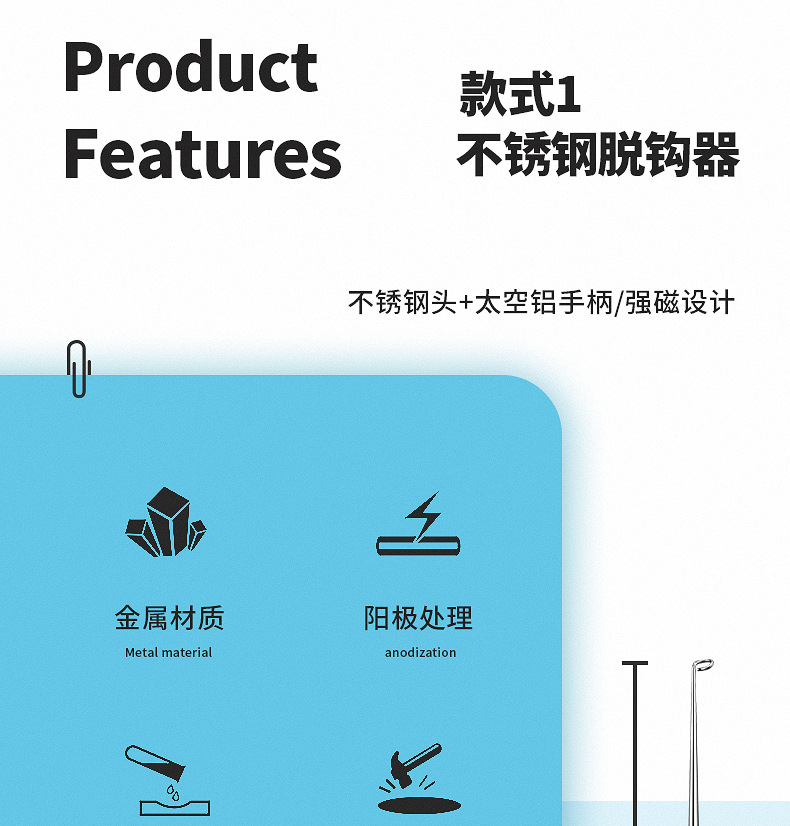 Deep Throat Stainless Steel Tripping Gear Hook Remover Fish Extractor MultiFunction Hook Remover Fishing Hoy Remover Deep Throat Stainless Steel Tripping Gear Hook Remover Fish Extractor MultiFunction Hook Remover Fishing Hoy Remover