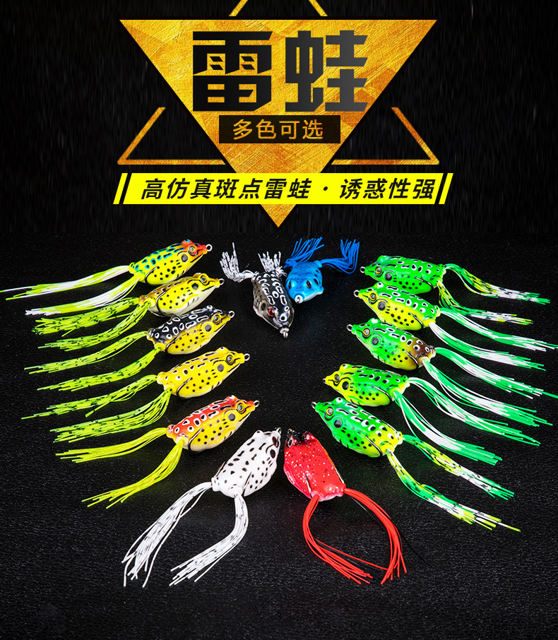 Factory Wholesale Bionic Thunder Frog Egg Frog Black Set High Carbon Steel Double Hook Lure Lure Soft Bait
