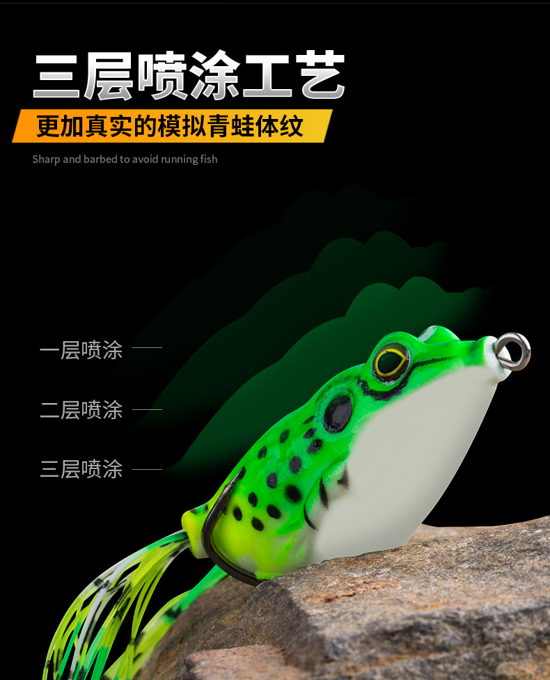 Factory Wholesale Bionic Thunder Frog Egg Frog Black Set High Carbon Steel Double Hook Lure Lure Soft Bait