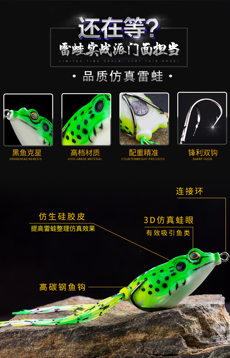 Factory Wholesale Bionic Thunder Frog Egg Frog Black Set High Carbon Steel Double Hook Lure Lure Soft Bait