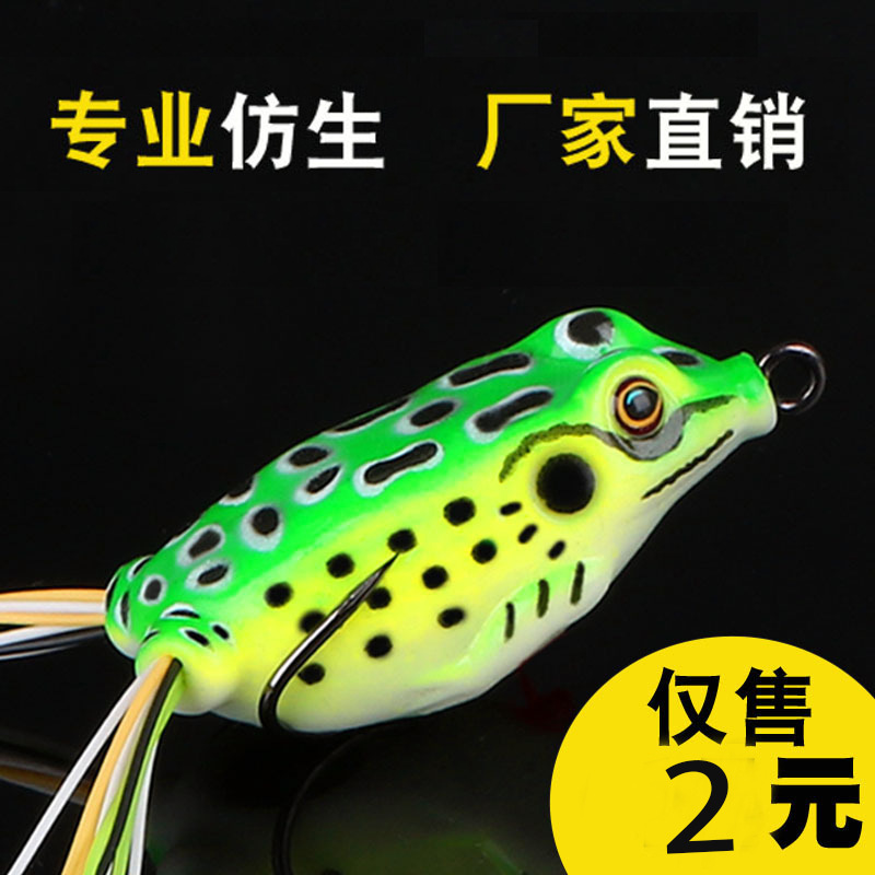 Factory Wholesale Bionic Thunder Frog Egg Frog Black Set High Carbon Steel Double Hook Lure Lure Soft Bait