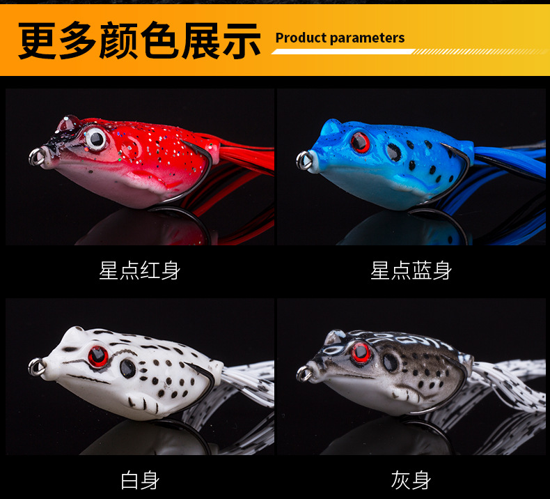Factory Wholesale Bionic Thunder Frog Egg Frog Black Set High Carbon Steel Double Hook Lure Lure Soft Bait