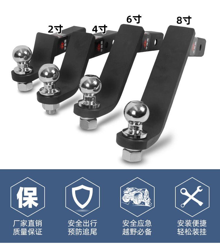 Sinking Trailer Arm 2Inch 4Inch 6Inch 8Inch Trailer Hook Hooligans Hook Traction Hook offRoad RV Modification Trailer Sinking Trailer Arm 2Inch 4Inch 6Inch 8Inch Trailer Hook Hooligans Hook Traction Hook offRoad RV Modification Trailer