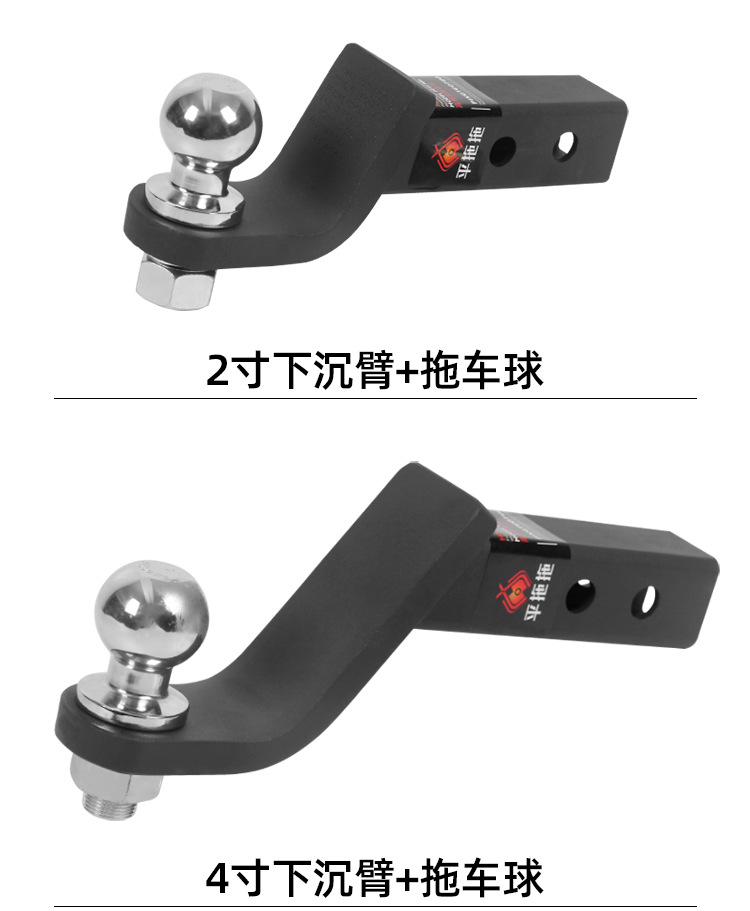 Sinking Trailer Arm 2Inch 4Inch 6Inch 8Inch Trailer Hook Hooligans Hook Traction Hook offRoad RV Modification Trailer Sinking Trailer Arm 2Inch 4Inch 6Inch 8Inch Trailer Hook Hooligans Hook Traction Hook offRoad RV Modification Trailer