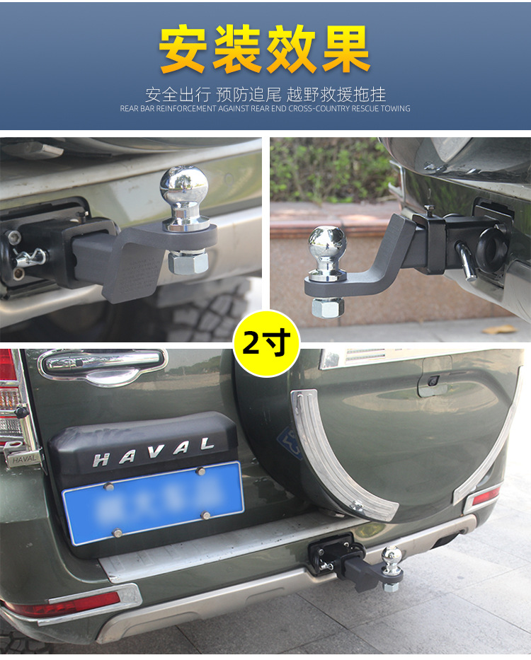 Sinking Trailer Arm 2Inch 4Inch 6Inch 8Inch Trailer Hook Hooligans Hook Traction Hook offRoad RV Modification Trailer Sinking Trailer Arm 2Inch 4Inch 6Inch 8Inch Trailer Hook Hooligans Hook Traction Hook offRoad RV Modification Trailer