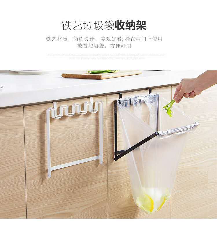 Japanese Style Cabinet Door Back Garbage Bag Bracket Hook Kitchen Plastic Bag Hanging Rack Japanese Style Home Kitchen