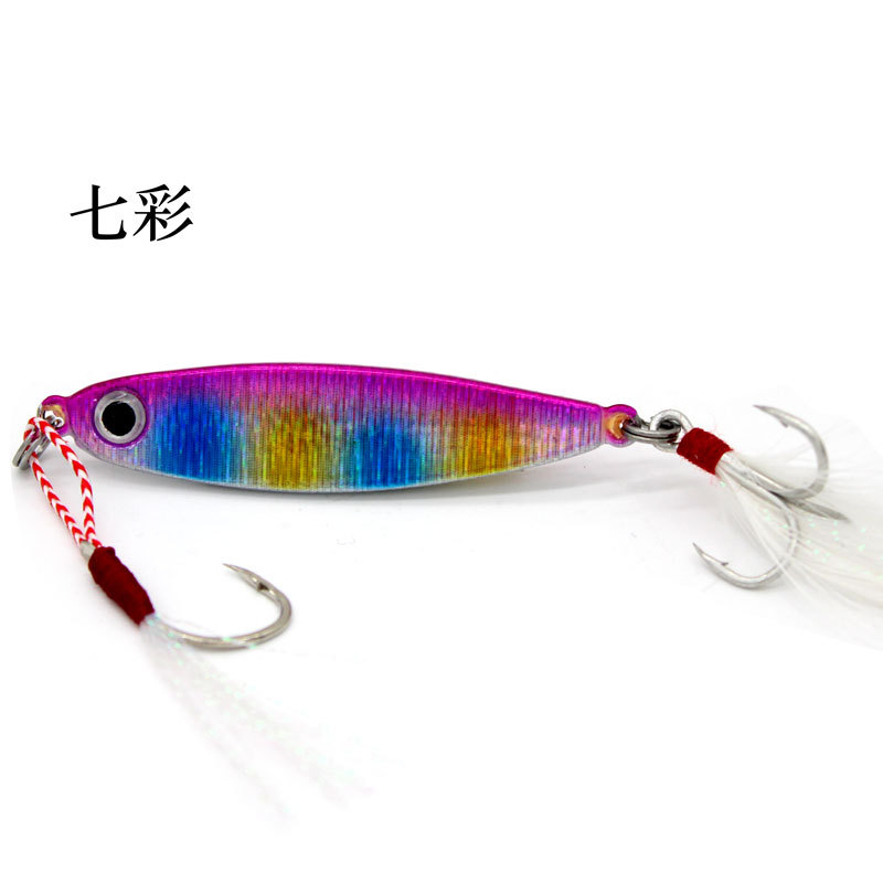 Bait Explosion Fishing Shore Cast Lure Iron Plate Fish Lead Iron Plate with Blood Trough Hook Lure Bait Fishing Gear