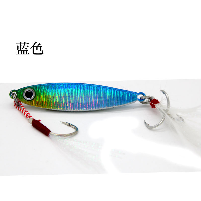 Bait Explosion Fishing Shore Cast Lure Iron Plate Fish Lead Iron Plate with Blood Trough Hook Lure Bait Fishing Gear