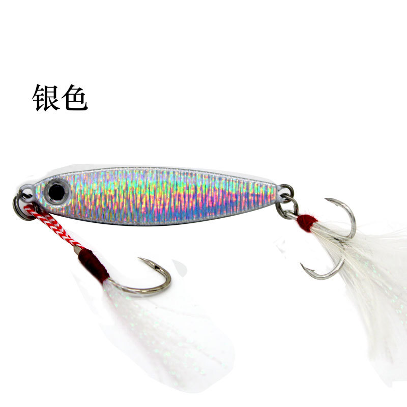 Bait Explosion Fishing Shore Cast Lure Iron Plate Fish Lead Iron Plate with Blood Trough Hook Lure Bait Fishing Gear