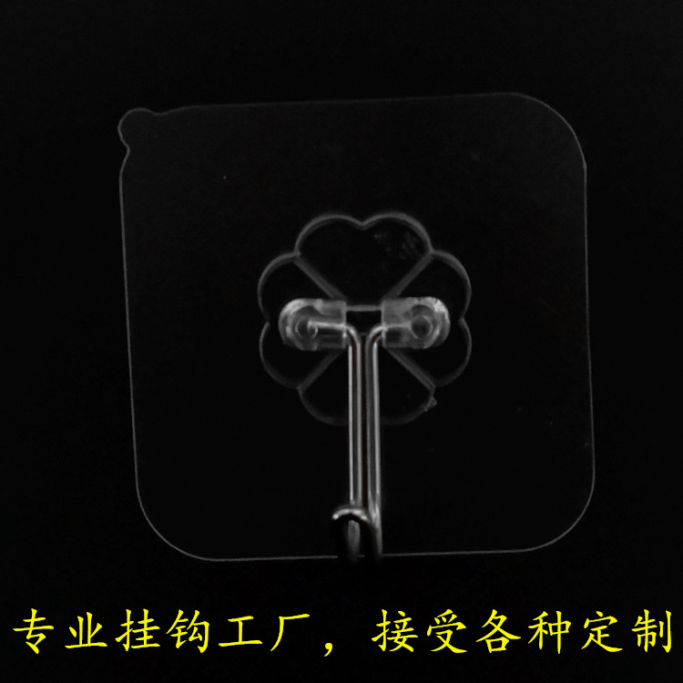 hook without trace hook Magic Gluing nail free bathroom kitchen strong clothes and hat sticky hook manufacturers