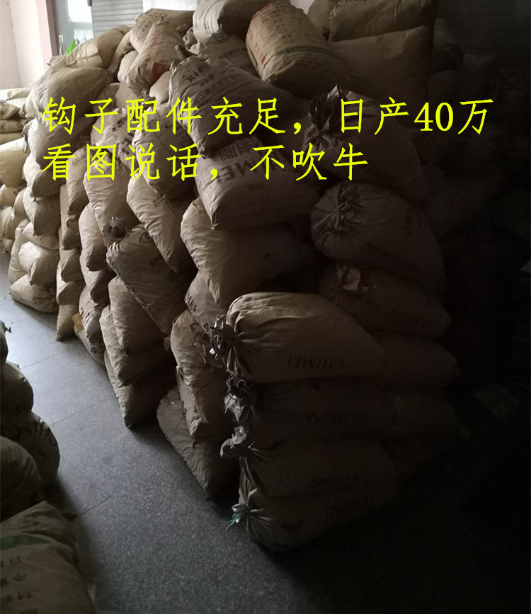 hook without trace hook Magic Gluing nail free bathroom kitchen strong clothes and hat sticky hook manufacturers