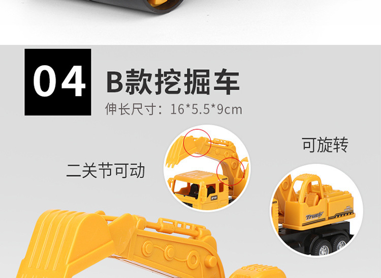 toys Large excavator baby excavator excavator toy hook machine Inertial engineering child toy car model car toy toys Large excavator baby excavator excavator toy hook machine Inertial engineering child toy car model car toy