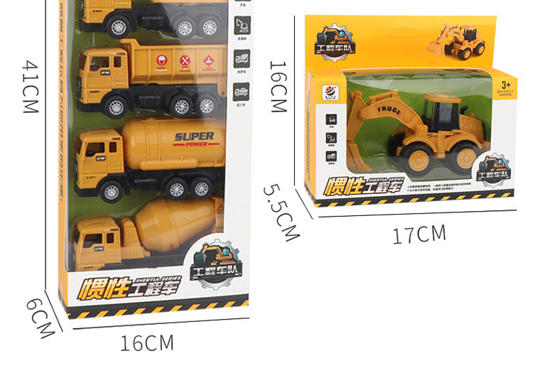 toys Large excavator baby excavator excavator toy hook machine Inertial engineering child toy car model car toy toys Large excavator baby excavator excavator toy hook machine Inertial engineering child toy car model car toy