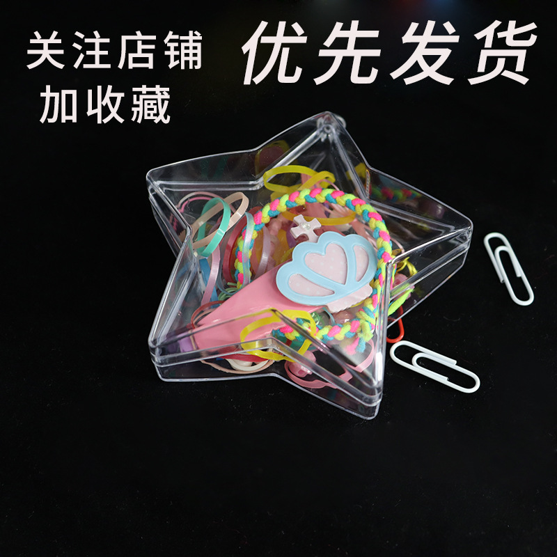 PS Internet Celebrity Five-Pointed Star Jewelry Bright Crystal Hook Transparent Box Bead Storage Box Factory Wholesale Daily Necessities