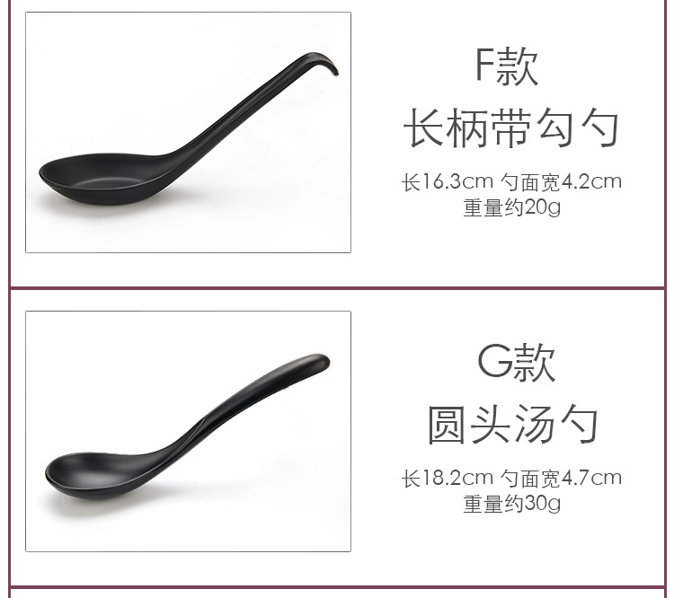 Spoon Plastic Soup Spoon Skewed Spoon Creative Hook Spoon Japanese Imitation Porcelain Tableware Thicken and Lengthen