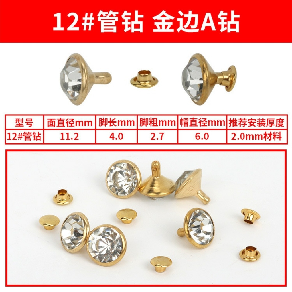 Factory Cross-Border Rhinestone Rhinestone Rhinestone Rhinestone Rivet Grade A Diamond Silver Golden Edge Drill Bit Flowering with Diamond Hit Cap Nail Factory Cross-Border Rhinestone Rhinestone Rhinestone Rhinestone Rivet Grade A Diamond Silver Golden Edge Drill Bit Flowering with Diamond Hit Cap Nail
