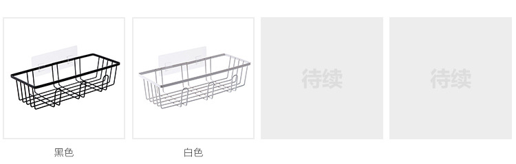Iron Punch-Free Bathroom Iron hook Wall Washstand Hanging Basket Wall Hanging Draining Storage Basket Storage Rack