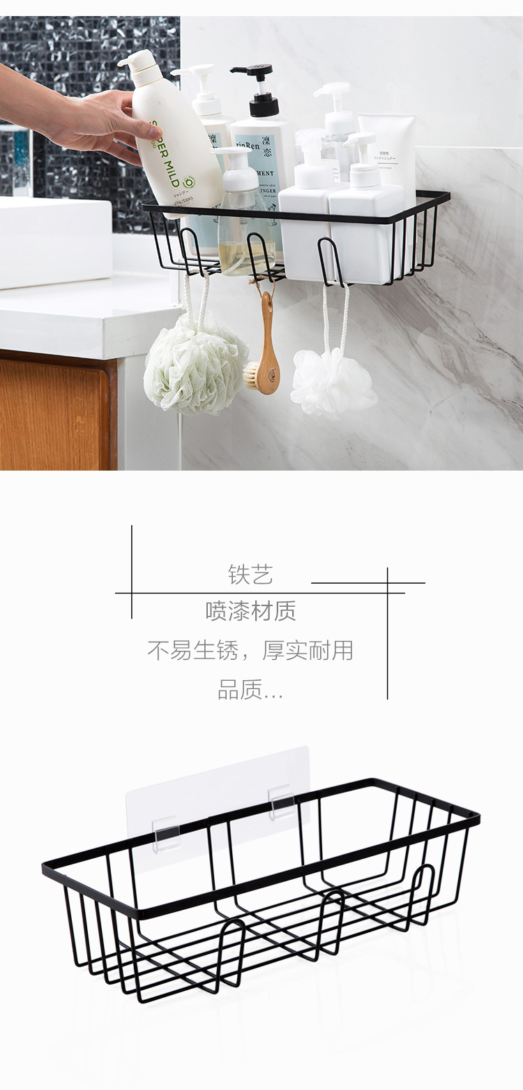 Iron Punch-Free Bathroom Iron hook Wall Washstand Hanging Basket Wall Hanging Draining Storage Basket Storage Rack