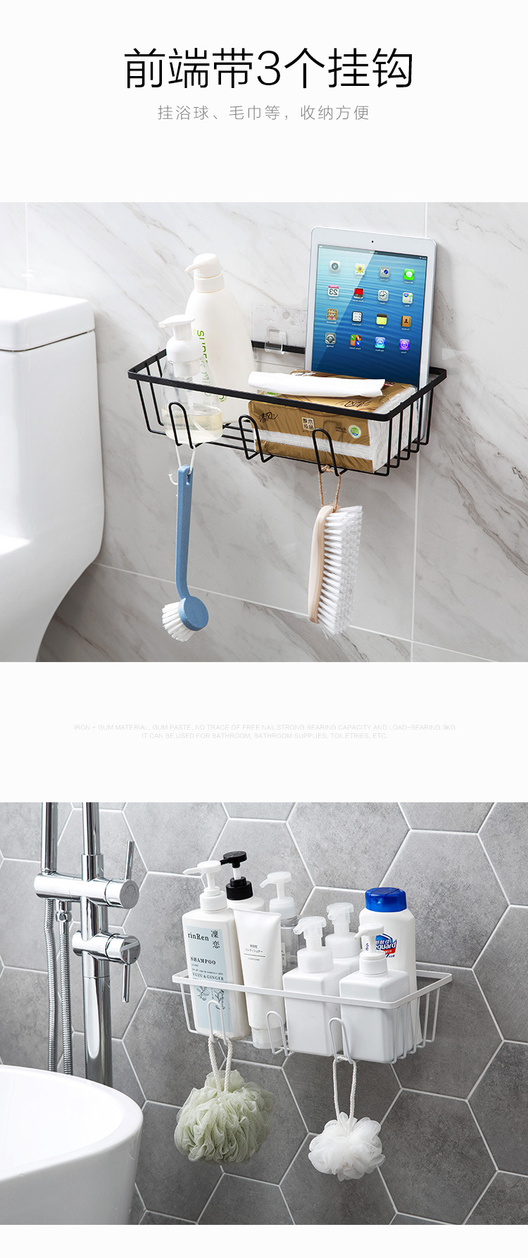 Iron Punch-Free Bathroom Iron hook Wall Washstand Hanging Basket Wall Hanging Draining Storage Basket Storage Rack