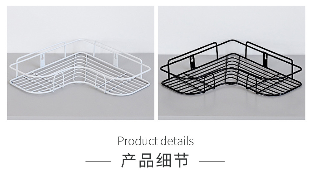 Simple Iron hook Bathroom Kitchen Wall Corner Storage Triangle Storage Rack Simple Iron hook Bathroom Kitchen Wall Corner Storage Triangle Storage Rack
