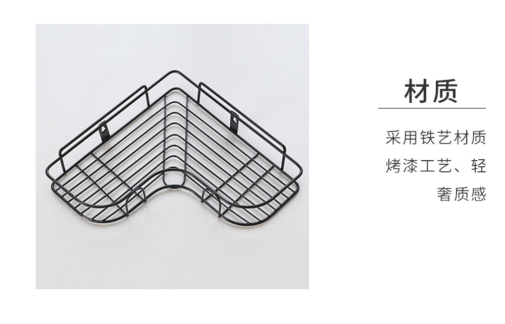 Simple Iron hook Bathroom Kitchen Wall Corner Storage Triangle Storage Rack Simple Iron hook Bathroom Kitchen Wall Corner Storage Triangle Storage Rack