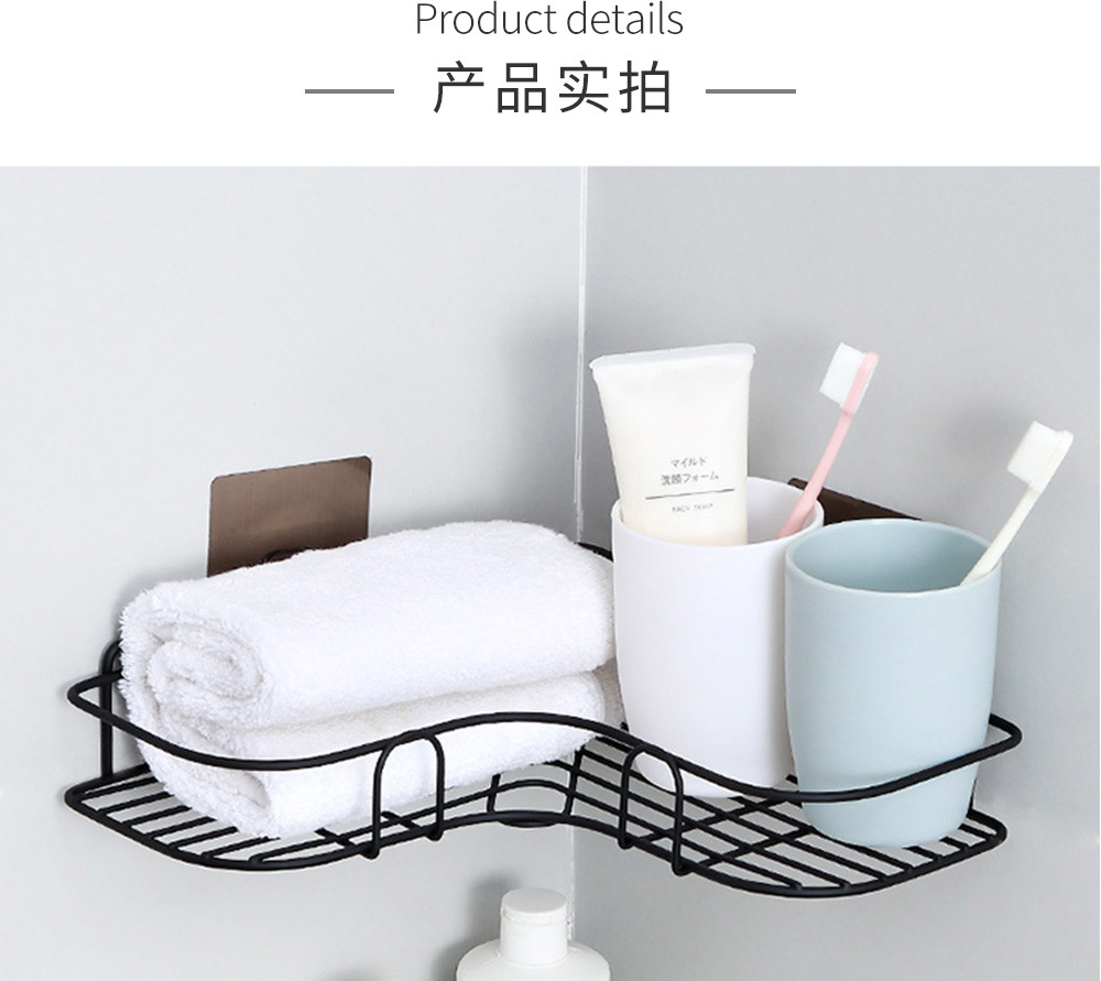 Simple Iron hook Bathroom Kitchen Wall Corner Storage Triangle Storage Rack Simple Iron hook Bathroom Kitchen Wall Corner Storage Triangle Storage Rack
