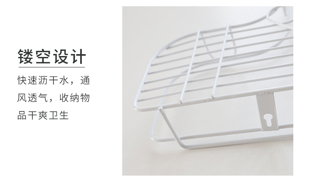 Simple Iron hook Bathroom Kitchen Wall Corner Storage Triangle Storage Rack Simple Iron hook Bathroom Kitchen Wall Corner Storage Triangle Storage Rack