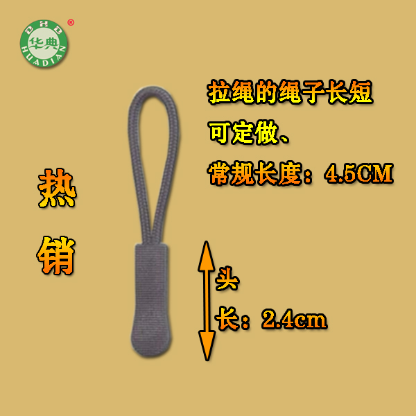 Hardware beast first leather buckle cap nail decorative zipper head handle accessories